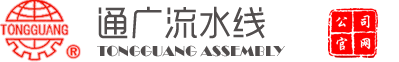 溫州福勤電氣有限公司
